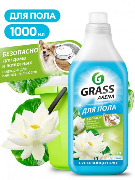 ЧЗ Средство для пола с полирующим эффектом "ARENA" водная лилия 1л GraSS