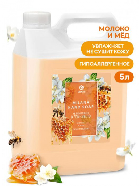 ЧЗ Жидкое крем-мыло "Milana" молоко и мед 5кг GraSS