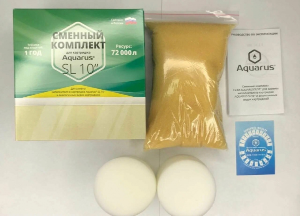 Сменный комплект для картриджа от накипи AQUARUS SL10"