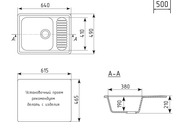 Мойка MIXLINE ML-GM18 с крылом, бежевая (328),640*490*190мм NEW