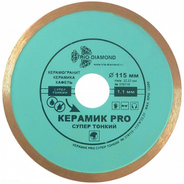 Диск алмаз. ультро тонкий 115*1,1*22,23мм Керамик TPIO-DIAMOND