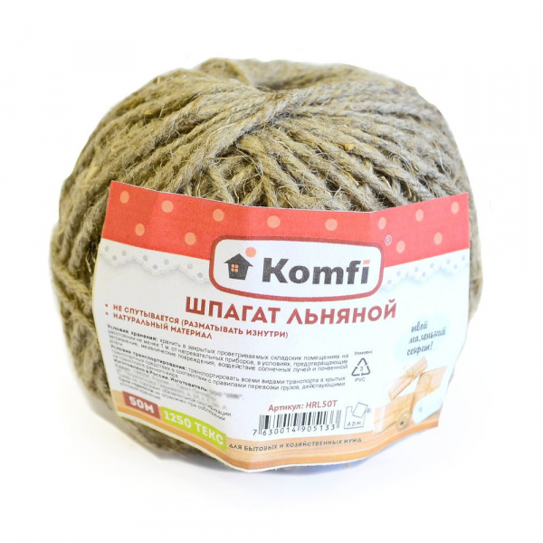 Шпагат льняной 50м 1250 текс Komfi