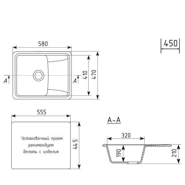 Мойка MIXLINE ML-GM26 с крылом, ультра-черная (344), 580*470*190мм