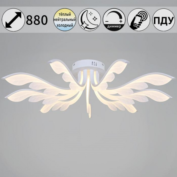 14390-0.3-12L white светильник потолочный