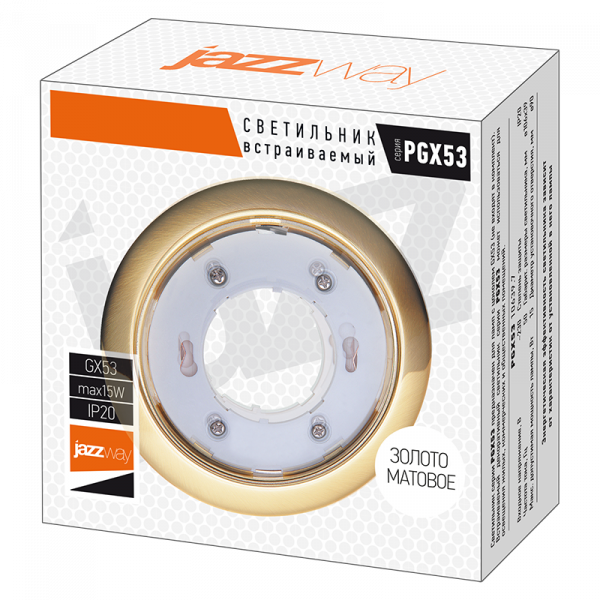Светильник встраиваемый JazzWay PGX53 10639.23 золото матовое