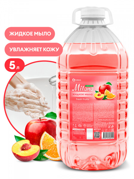 ЧЗ Жидкое мыло "Milana" эконом Fresh Fruits 5кг GraSS
