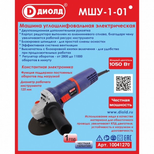 ХТ-00002435-1