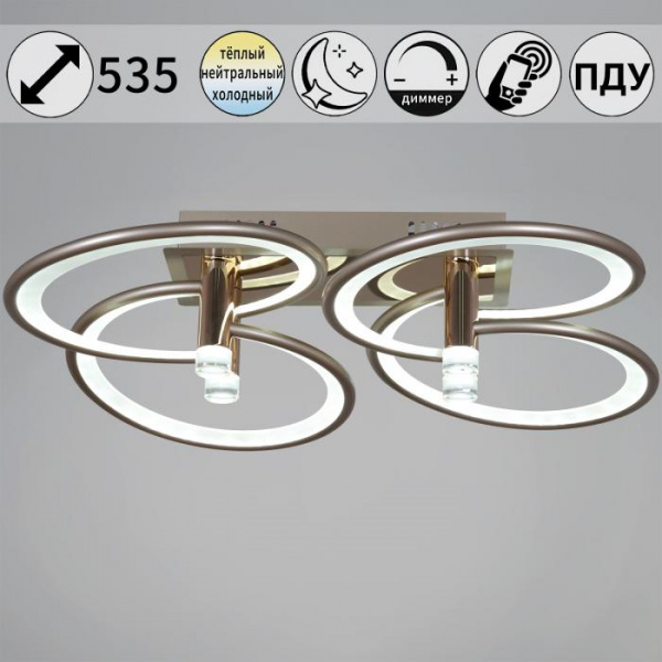 09253-0.3-4S Champaign silver светильник потолочный