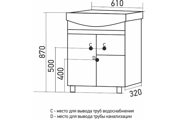 MIXLINE Тумба "ВЕРСАЛЬ-65" дерево под раковину Best-65