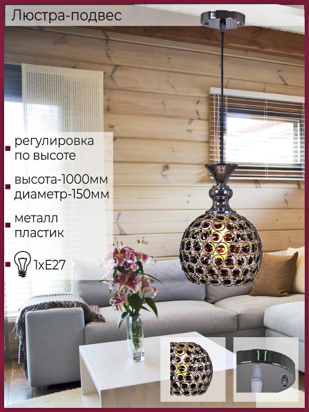 Светильник потолочный 02789-0.4-01