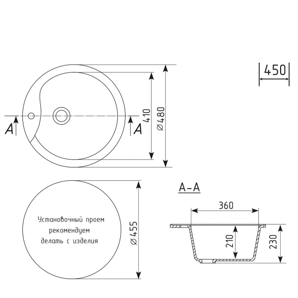 Мойкa MIXLINE ML-GM12 круглая, антрацит (343), 480мм (глуб. чаши 210) NEW
