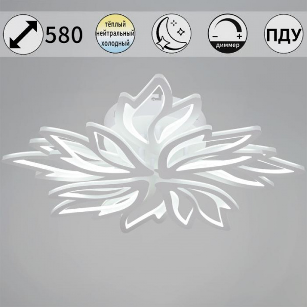 09862-0.3-4+4 WH светильник потолочный
