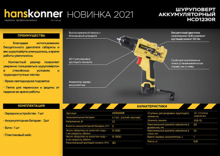 ЦБ-00048097-1