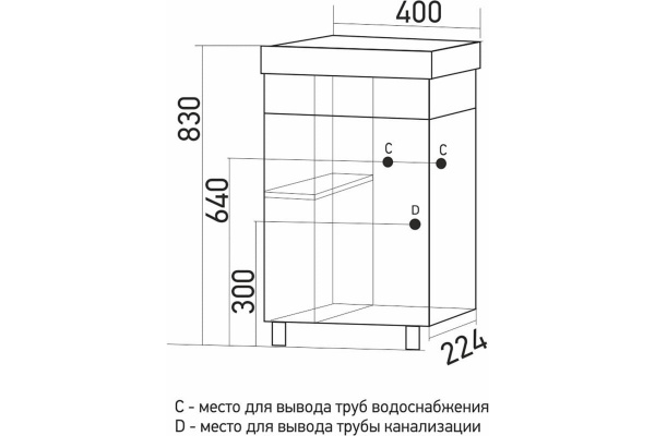 MIXLINE Тумба д/ванной "Мини - 40" белая правая (полки справа) под раковину Sky 40 (Andrea) (ПВХ)