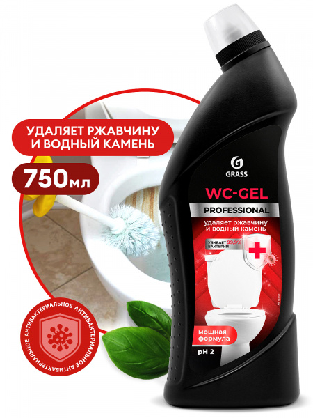 ЧЗ Средство для чистки сантехники "WC-Gel Professional" 750мл GraSS