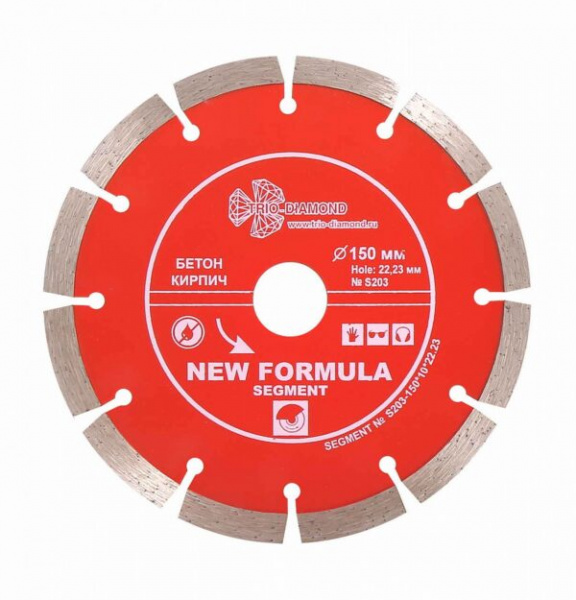 Алмазный диск 150*10*22,23мм NEW FORMULA SEGMENT TRIO DIAMOND
