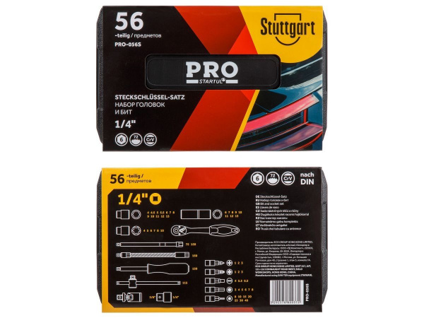 Набор головок и бит 56пр. 1/4" PRO STARTUL STUTTGART (PRO-056S)