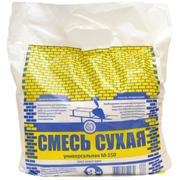 Пескосмесь 3кг