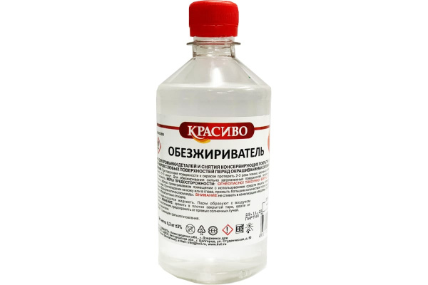 Обезжириватель Красиво ГОСТ (1 л/0,62 кг)