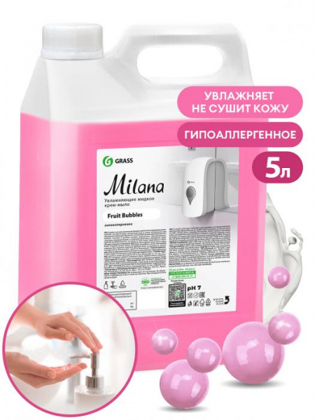 ЧЗ Жидкое крем-мыло "Milana" Fruit bubbles 5кг GraSS