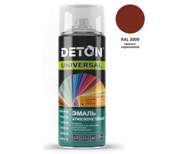 Аэрозоль Deton Universal ЭМАЛЬ 520мл алкид атмосферост RAL3009 КРАСНО-КОРИЧНЕВАЯ