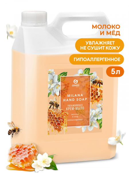 ЧЗ Жидкое крем-мыло "Milana" молоко и мед 5кг GraSS
