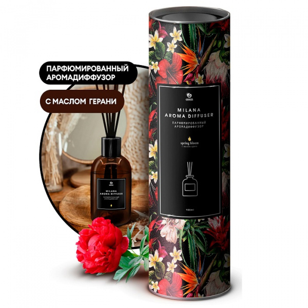 Парфюмированный аромадиффузор "Milana spring bloom" 100 мл Grass