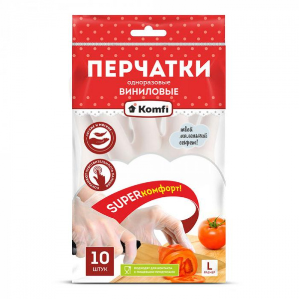 Перчатки виниловые одноразовые L, (5 пар) VIN004AP 